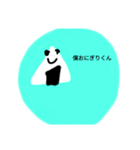 にぎりだよ（個別スタンプ：1）