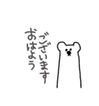 くまな気分です（個別スタンプ：1）