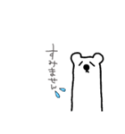 くまな気分です（個別スタンプ：4）