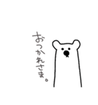 くまな気分です（個別スタンプ：7）
