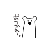 くまな気分です（個別スタンプ：8）