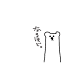 くまな気分です（個別スタンプ：10）