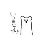 くまな気分です（個別スタンプ：11）