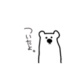 くまな気分です（個別スタンプ：15）
