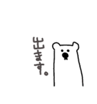 くまな気分です（個別スタンプ：16）