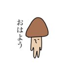 貴族 きのこ（個別スタンプ：1）