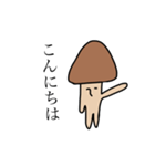貴族 きのこ（個別スタンプ：2）