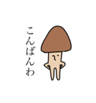 貴族 きのこ（個別スタンプ：3）