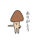貴族 きのこ（個別スタンプ：4）