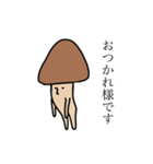 貴族 きのこ（個別スタンプ：5）