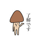 貴族 きのこ（個別スタンプ：9）