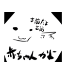 すぐに色々なベクトルで覚醒しちゃう女の子（個別スタンプ：6）