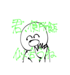 煽り用のしいかスタンプ（個別スタンプ：2）