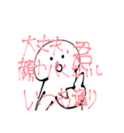 煽り用のしいかスタンプ（個別スタンプ：3）
