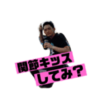 コーダイジャパン（個別スタンプ：8）