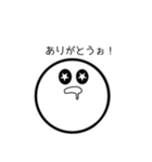 丸蔵くん（個別スタンプ：2）