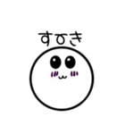 丸蔵くん（個別スタンプ：3）