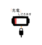 普段。（個別スタンプ：1）