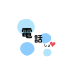 普段。（個別スタンプ：3）
