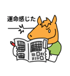 競馬をする人のためのスタンプ（個別スタンプ：18）