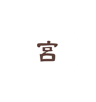 みぃぴぴスタンプ！（個別スタンプ：1）