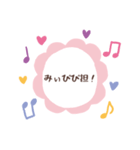 みぃぴぴスタンプ！（個別スタンプ：8）