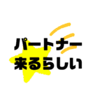 監査法人あるあるスタンプ（個別スタンプ：8）