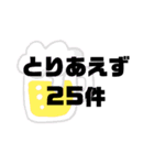 監査法人あるあるスタンプ（個別スタンプ：16）
