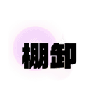 監査法人あるあるスタンプ（個別スタンプ：20）