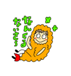 沖縄エビフライ（個別スタンプ：1）