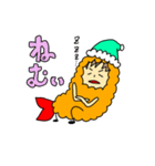 沖縄エビフライ（個別スタンプ：4）