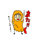 沖縄エビフライ（個別スタンプ：14）