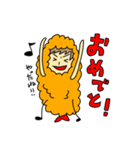 沖縄エビフライ（個別スタンプ：15）