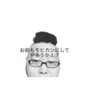 ゴンさんのドンだけーなスタンプ（個別スタンプ：5）