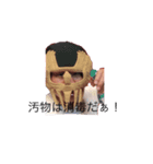 ゴンさんのドンだけーなスタンプ（個別スタンプ：8）