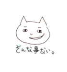 ねこ山ねこ太郎さんのスタンプ（個別スタンプ：1）