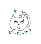ねこ山ねこ太郎さんのスタンプ（個別スタンプ：2）