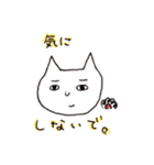ねこ山ねこ太郎さんのスタンプ（個別スタンプ：3）