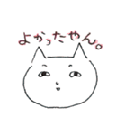 ねこ山ねこ太郎さんのスタンプ（個別スタンプ：4）