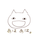 ねこ山ねこ太郎さんのスタンプ（個別スタンプ：6）