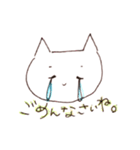 ねこ山ねこ太郎さんのスタンプ（個別スタンプ：9）
