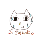 ねこ山ねこ太郎さんのスタンプ（個別スタンプ：10）