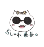 ねこ山ねこ太郎さんのスタンプ（個別スタンプ：12）