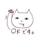 ねこ山ねこ太郎さんのスタンプ（個別スタンプ：13）