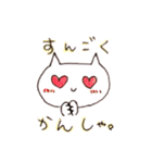ねこ山ねこ太郎さんのスタンプ（個別スタンプ：15）