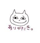 ねこ山ねこ太郎さんのスタンプ（個別スタンプ：16）