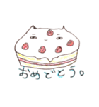 ねこ山ねこ太郎さんのスタンプ（個別スタンプ：20）