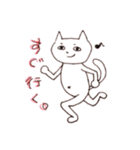 ねこ山ねこ太郎さんのスタンプ（個別スタンプ：22）