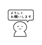 クリスチャンが使いやすいスタンプ（個別スタンプ：3）