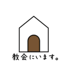 クリスチャンが使いやすいスタンプ（個別スタンプ：13）